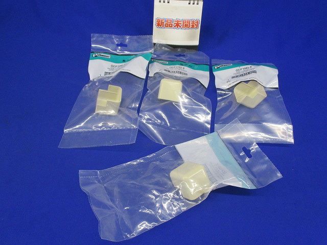 LD10レース用アウトサイドコーナーフィッティング(4個入) OCF10EI-X