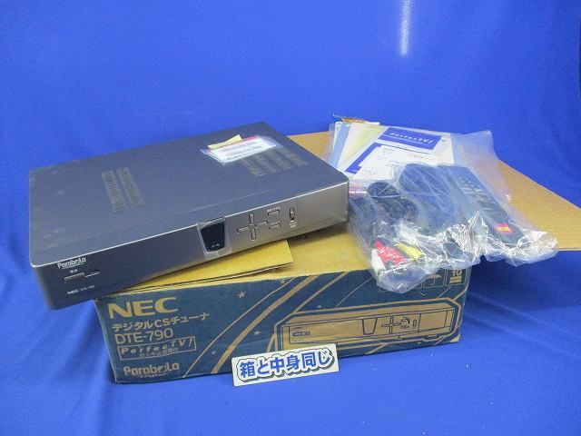 デジタルCSチューナー DTE-790