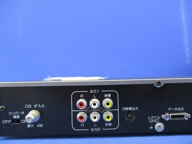 デジタルCSチューナー DTE-790