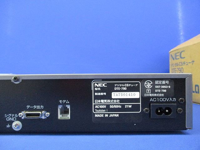 デジタルCSチューナー DTE-790