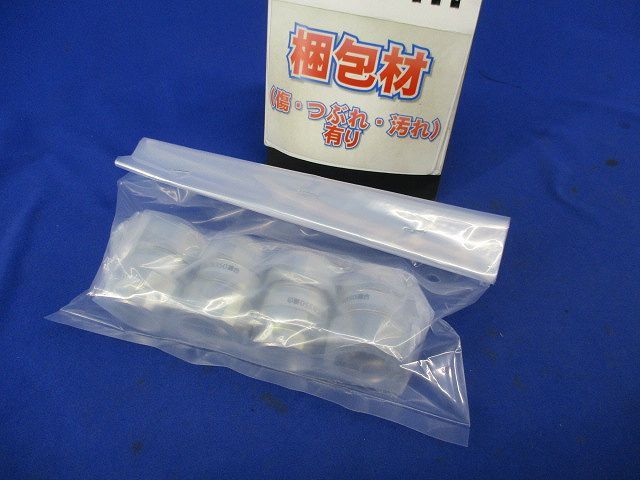 EGカムカップリング薄鋼用(4個入) DA5415