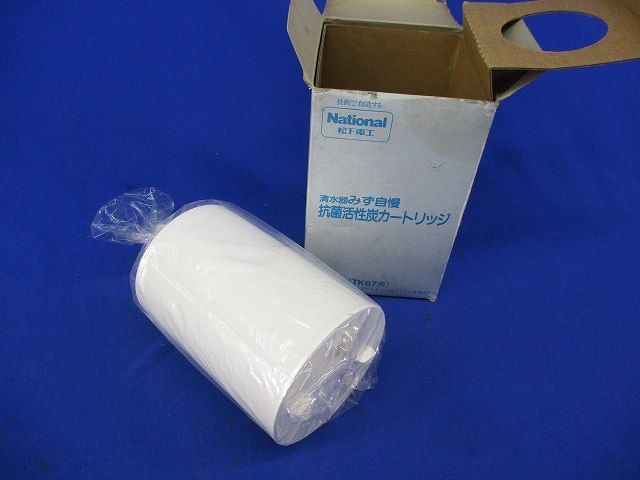 抗菌活性炭カートリッジ National TK6703
