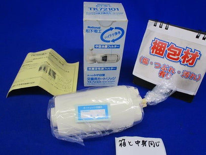 交換用カートリッジ TK72101