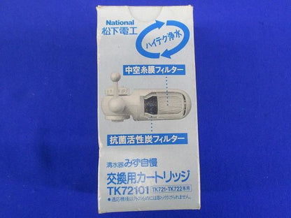 交換用カートリッジ TK72101