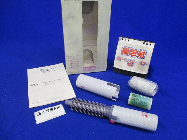 カートリッジコンビスタイラー GCS70N-V
