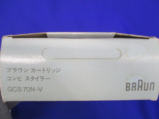 カートリッジコンビスタイラー GCS70N-V