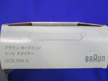 カートリッジコンビスタイラー GCS70N-V