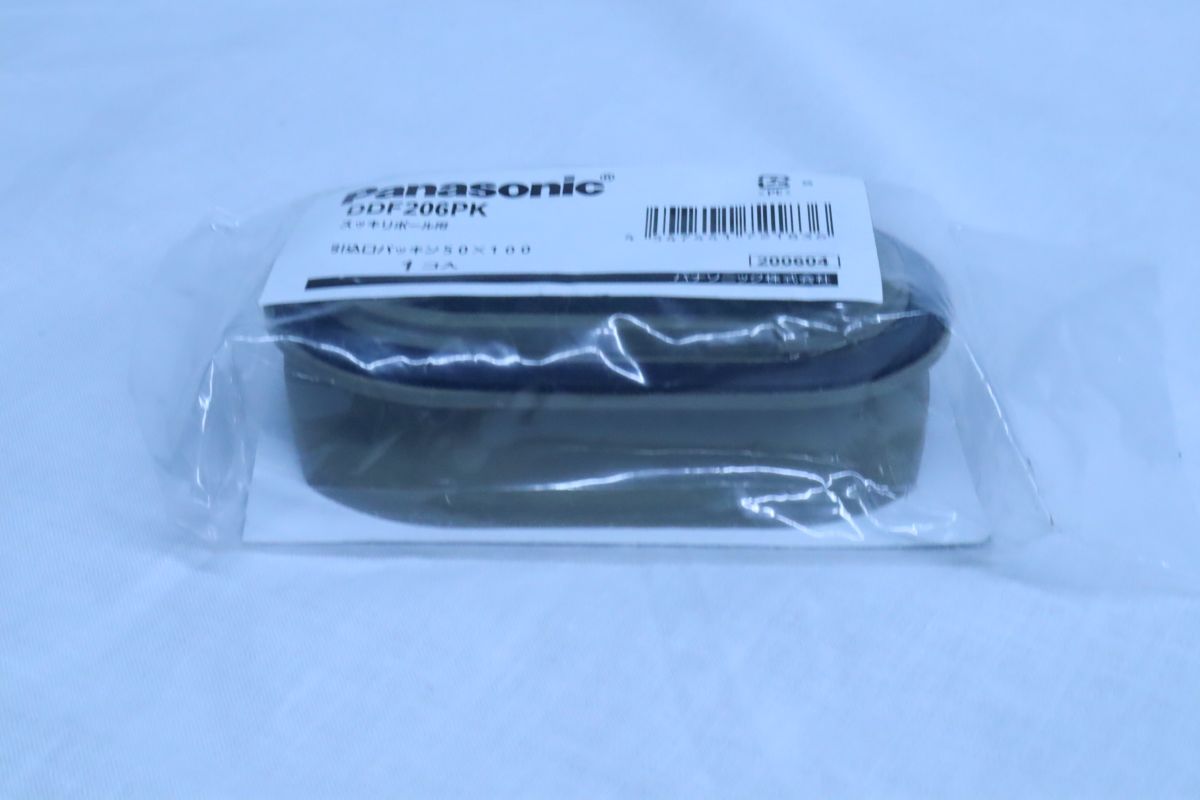 スッキリポール用引込口パッキン DDF206PK