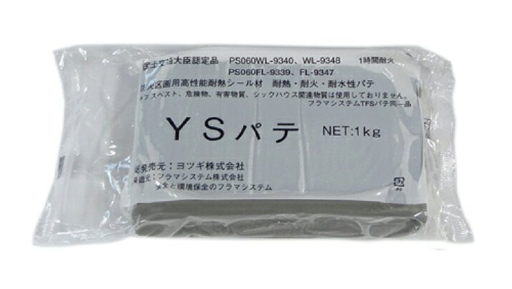 YSパテ グレー 1kg YSパテ