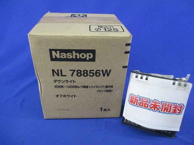 Panasonic ダウンライトφ125(ランプ無) NL78856W