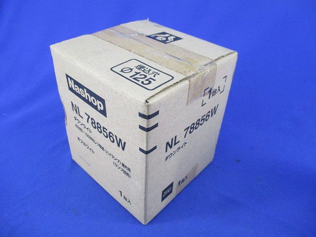 Panasonic ダウンライトφ125(ランプ無) NL78856W