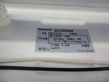 ブラケット HW2800E