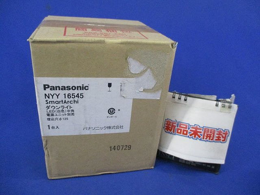 LEDダウンライトφ125(14年製) NYY16545