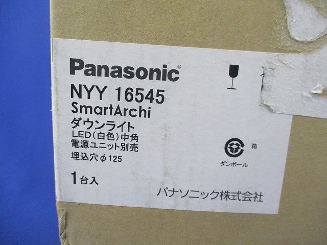 LEDダウンライトφ125(14年製) NYY16545