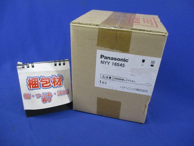 LEDダウンライトφ125(14年製) NYY16545