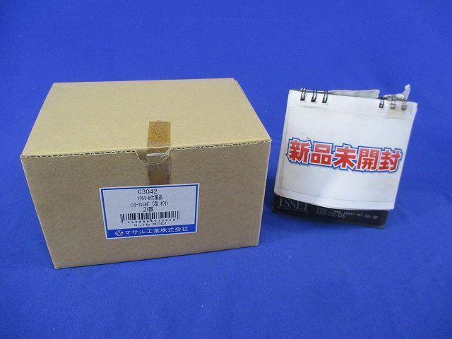 メタルモール インターナルエルボC型(2個入) C3042