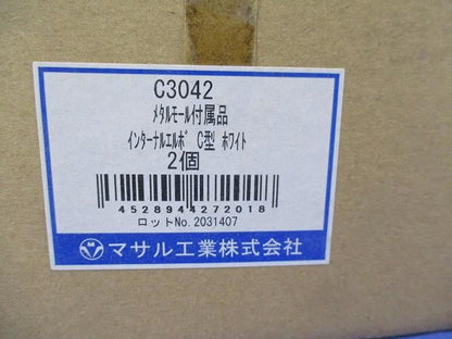 メタルモール インターナルエルボC型(2個入) C3042