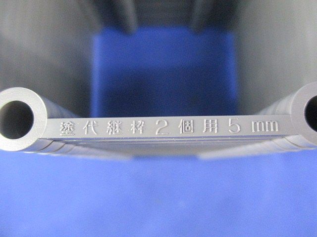 塗代継枠(24枚入)埋込SW2個用 NST25S