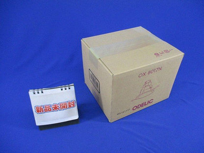 LEDダウンライトφ150(昼白色) OX8017N