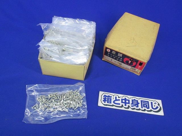 タッピングAユニクロ付(皿頭)(2500本入) 3×10