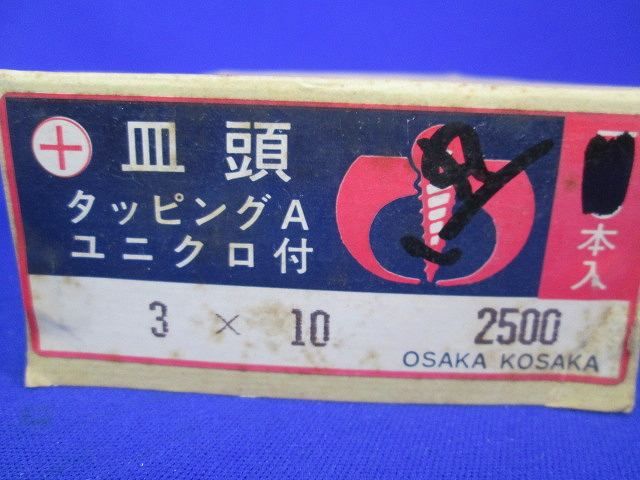 タッピングAユニクロ付(皿頭)(2500本入) 3×10