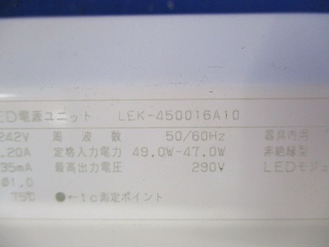 LED電源ユニット LEK-450016A10