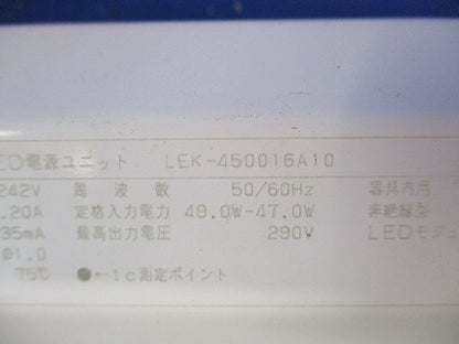 LED電源ユニット LEK-450016A10