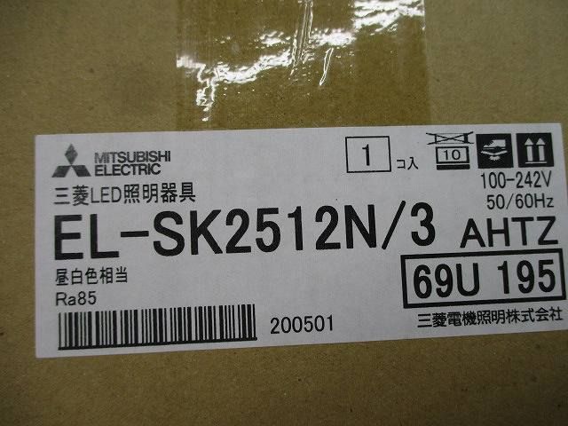 LED一体形スクエアライト埋込型(昼白色) EL-SK2512N/3
