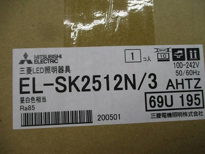 LED一体形スクエアライト埋込型(昼白色) EL-SK2512N/3