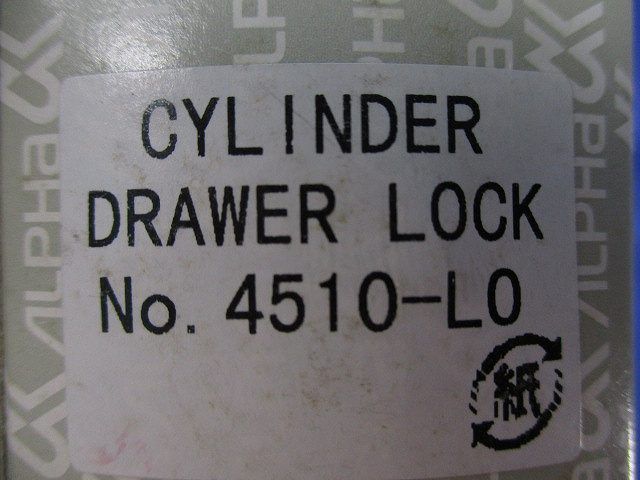 引出し錠(キー2本付)(8個入) 4510-LO