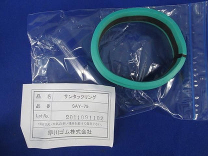 サンタックリング(大きさ混在5個入) SAY-75他