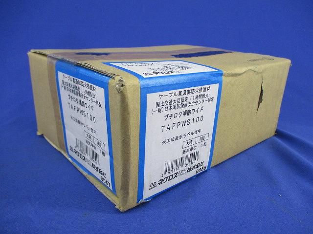 プチロク消防ワイド TAFPWS100