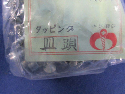 タッピングA皿頭(100本入×20計2000本入) 4×10