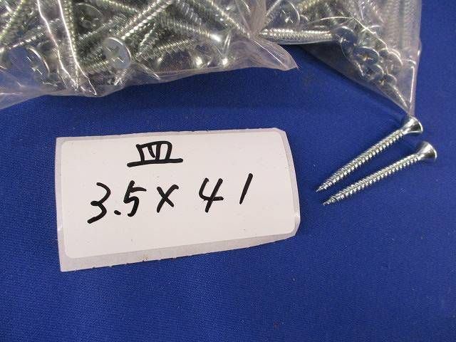 皿ネジセット(大きさ混在900本以上入) 3.5×32他