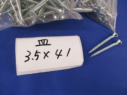 皿ネジセット(大きさ混在900本以上入) 3.5×32他