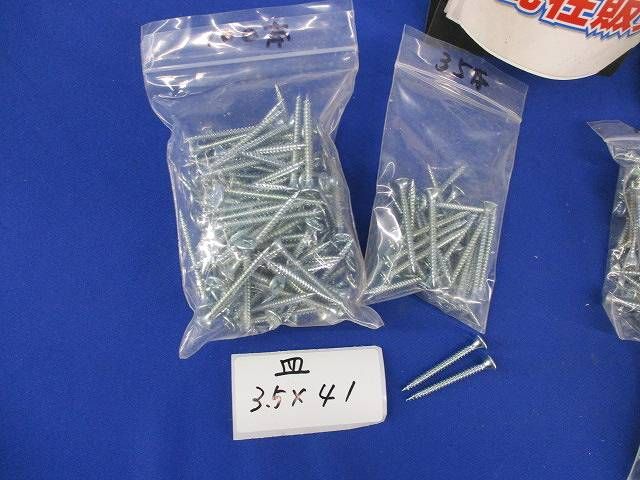 皿ネジセット(大きさ混在900本以上入) 3.5×32他