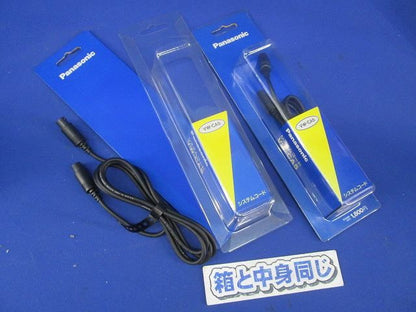 システムコード(2個入) VW-CA5