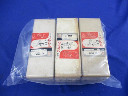 引戸用 プッシュロック(3個入) 33番