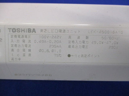 LED電源ユニット LEK-450016A10