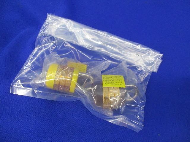南京錠(符号錠)35ｍｍ(2個入) 9YF54-07100