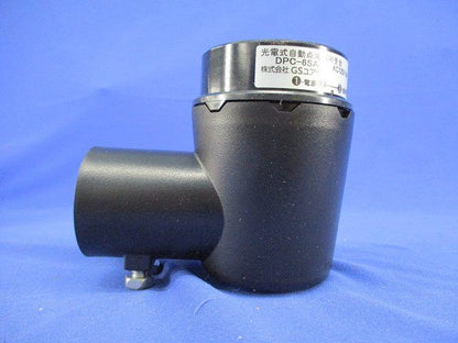 光電式自動点滅器用受台 DPC-6SA