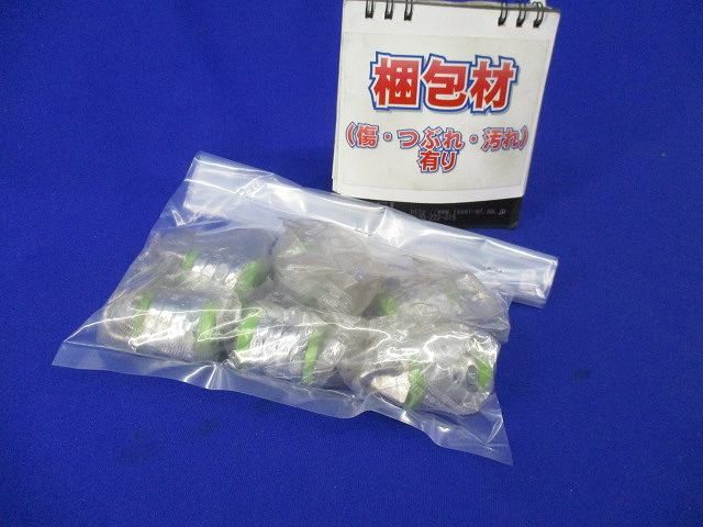 丸型4段符合錠(黄緑)(6個入) 25m/m