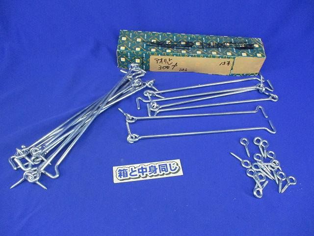 アオリ止(15個入) 300mm