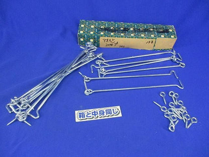 アオリ止(15個入) 300mm