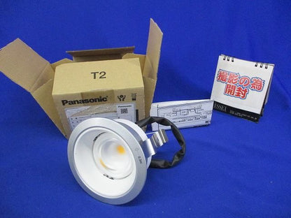 LED照明器具φ100(指定色塗装品)シルバーメタリック艶消 NDNH27307W