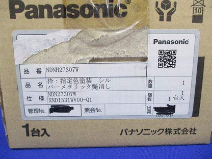 LED照明器具φ100(指定色塗装品)シルバーメタリック艶消 NDNH27307W