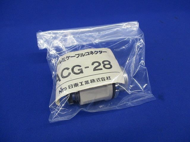 日東アルミケーブルコネクター ACG-28