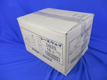 ジャンクションボックス(16個入) DB2S