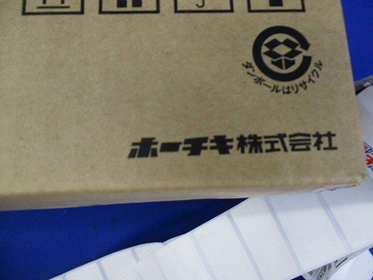 感知器側面点検ボックスプレート KUS-1C-P