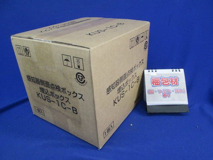 感知器側面点検ボックス埋込ボックス KUS-1C-B